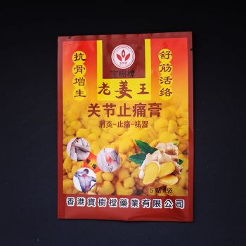 Pharmaceutical packaging bag