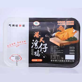 Color printing packaging film series