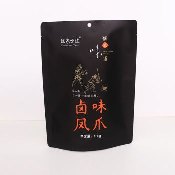 Self-supporting zipper